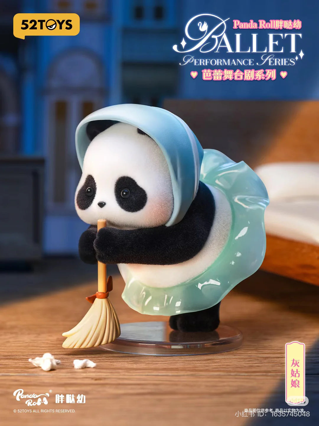 52TOYS Panda Roll "Ballet Performance" blind box - 1 random pc