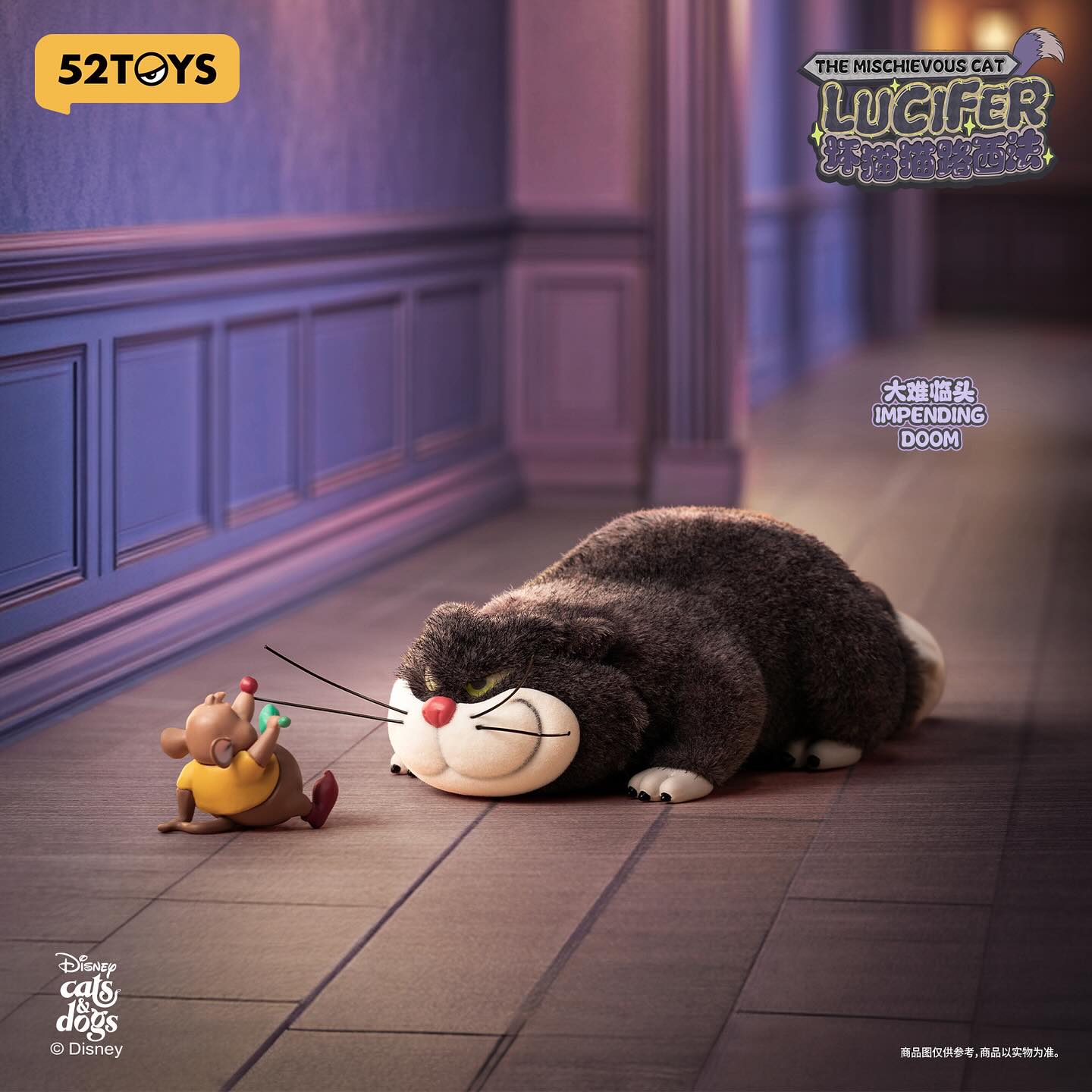 The Mischievous Cat Lucifer series blind box - 52TOYS