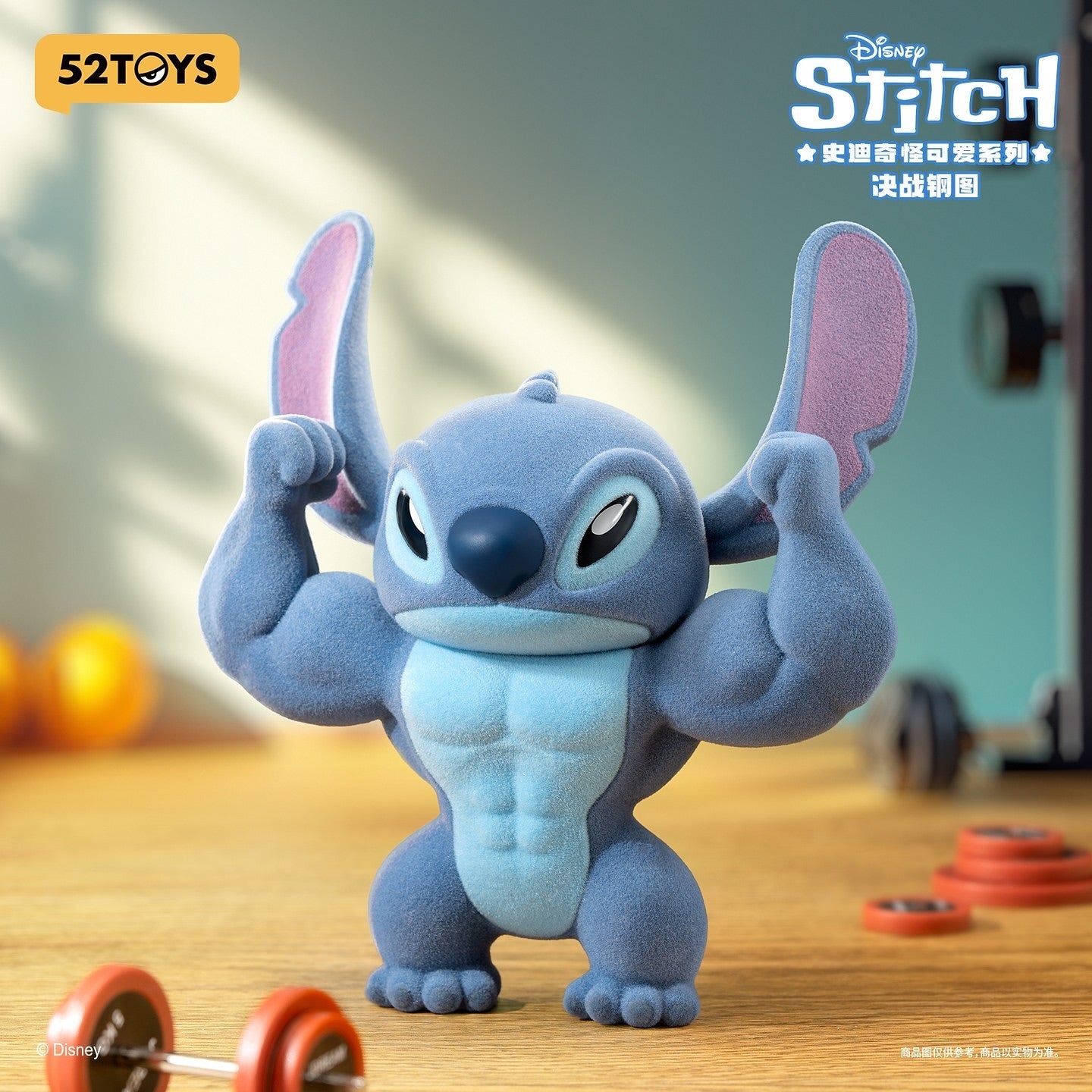 52TOYS Disney The Cute Stitch Series blind box – Sandoki