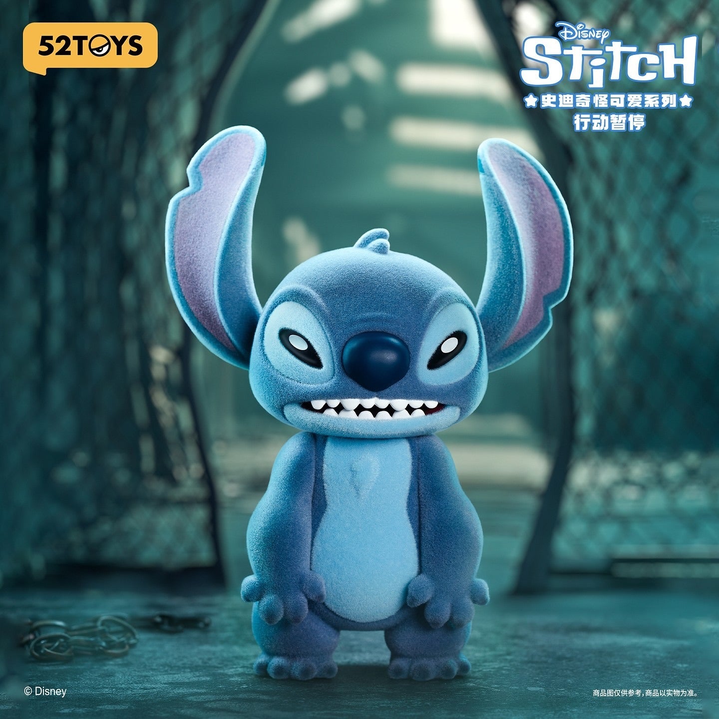 52TOYS Disney The Cute Stitch Series blind box