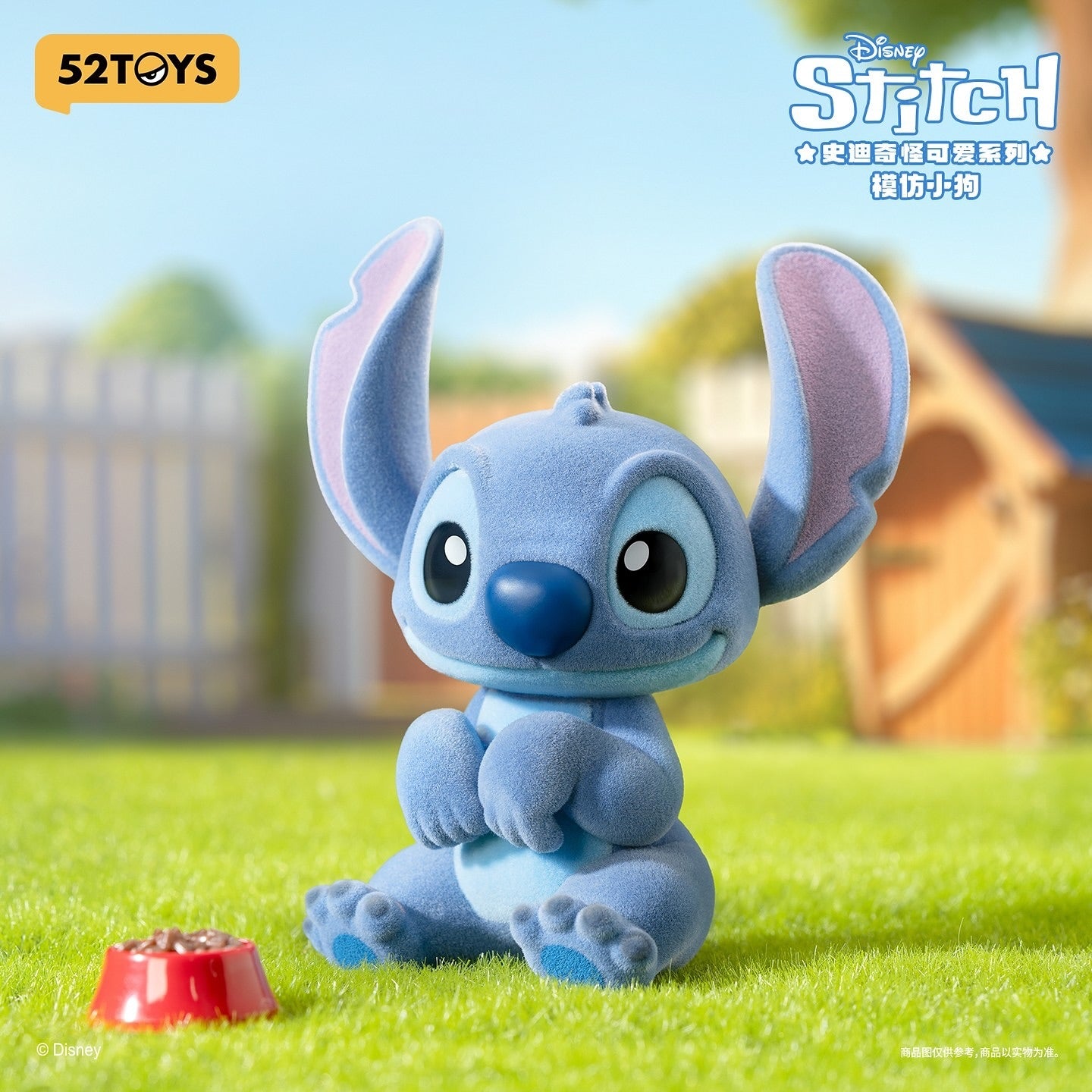 52TOYS Disney The Cute Stitch Series blind box