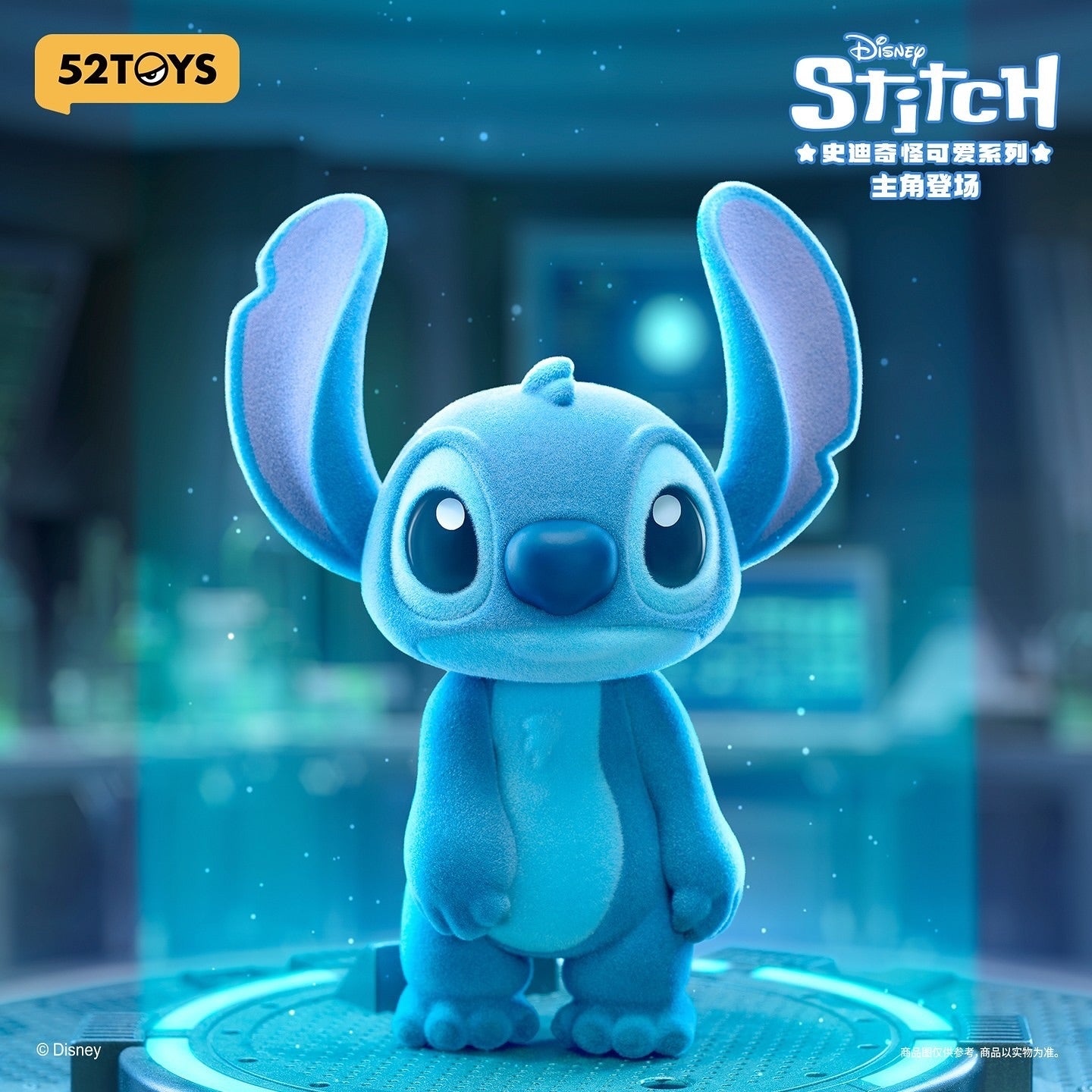 【シークレット】52toys The cute Stitch Disney The Cute Stitch Blind Box FIGURE Doll Toy from 52TOYS
