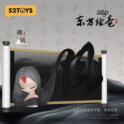 Sleep Chinese Scrolls blind box - 52TOYS