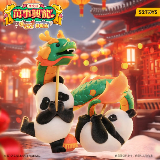 Panda Roll Limited Edition Figure – Dragon Dance