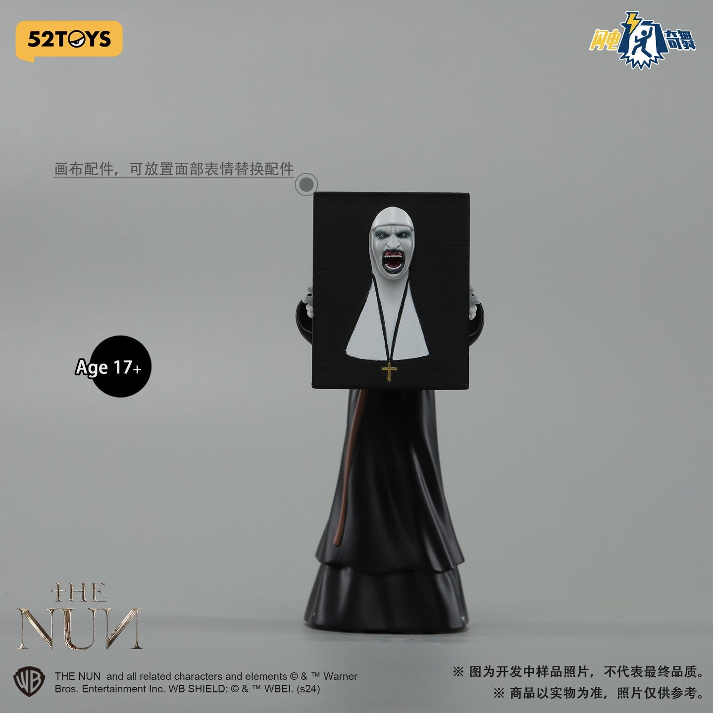 FigLite – the NUN: Valak (Action Figure) - 52TOYS
