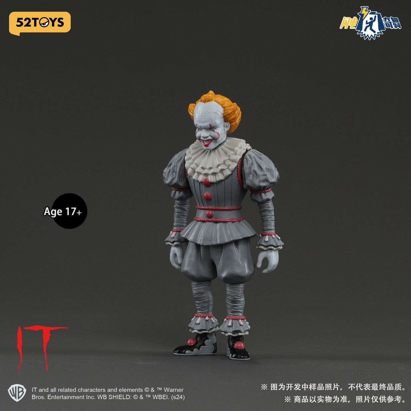 FigLite – IT: Pennywise (Action Figure) - 52TOYS