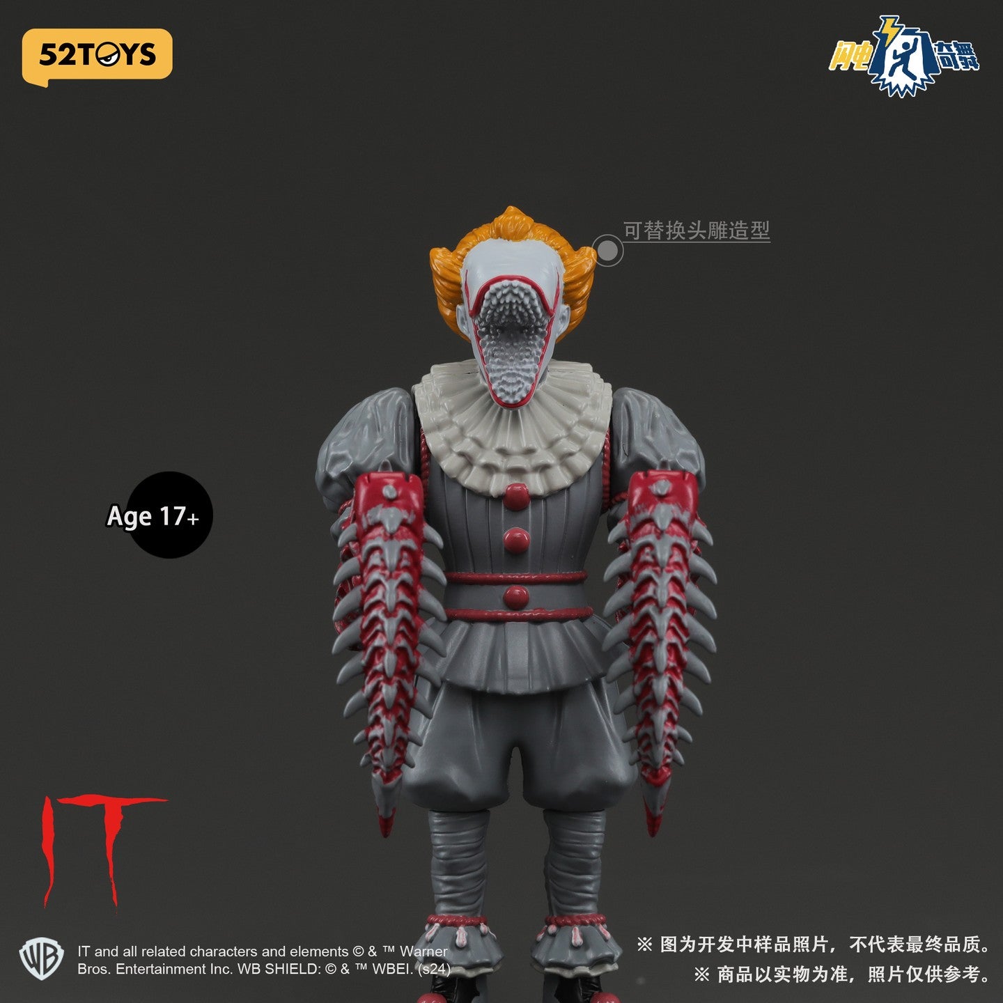 FigLite – IT: Pennywise (Action Figure) - 52TOYS