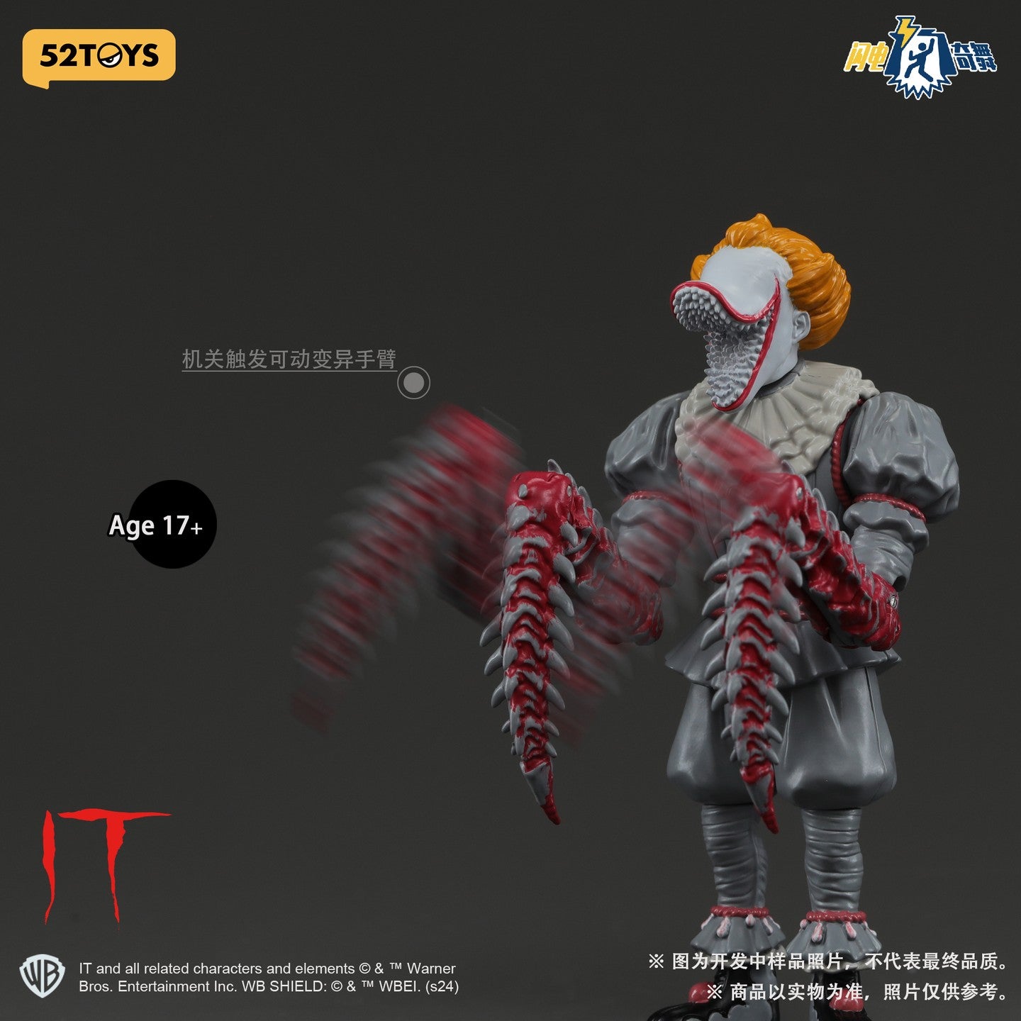 FigLite – IT: Pennywise (Action Figure) - 52TOYS