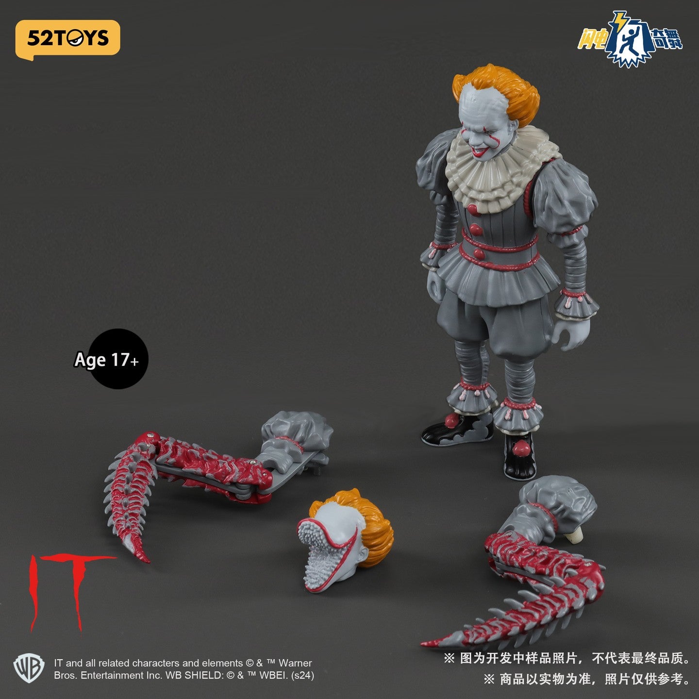 FigLite – IT: Pennywise (Action Figure) - 52TOYS