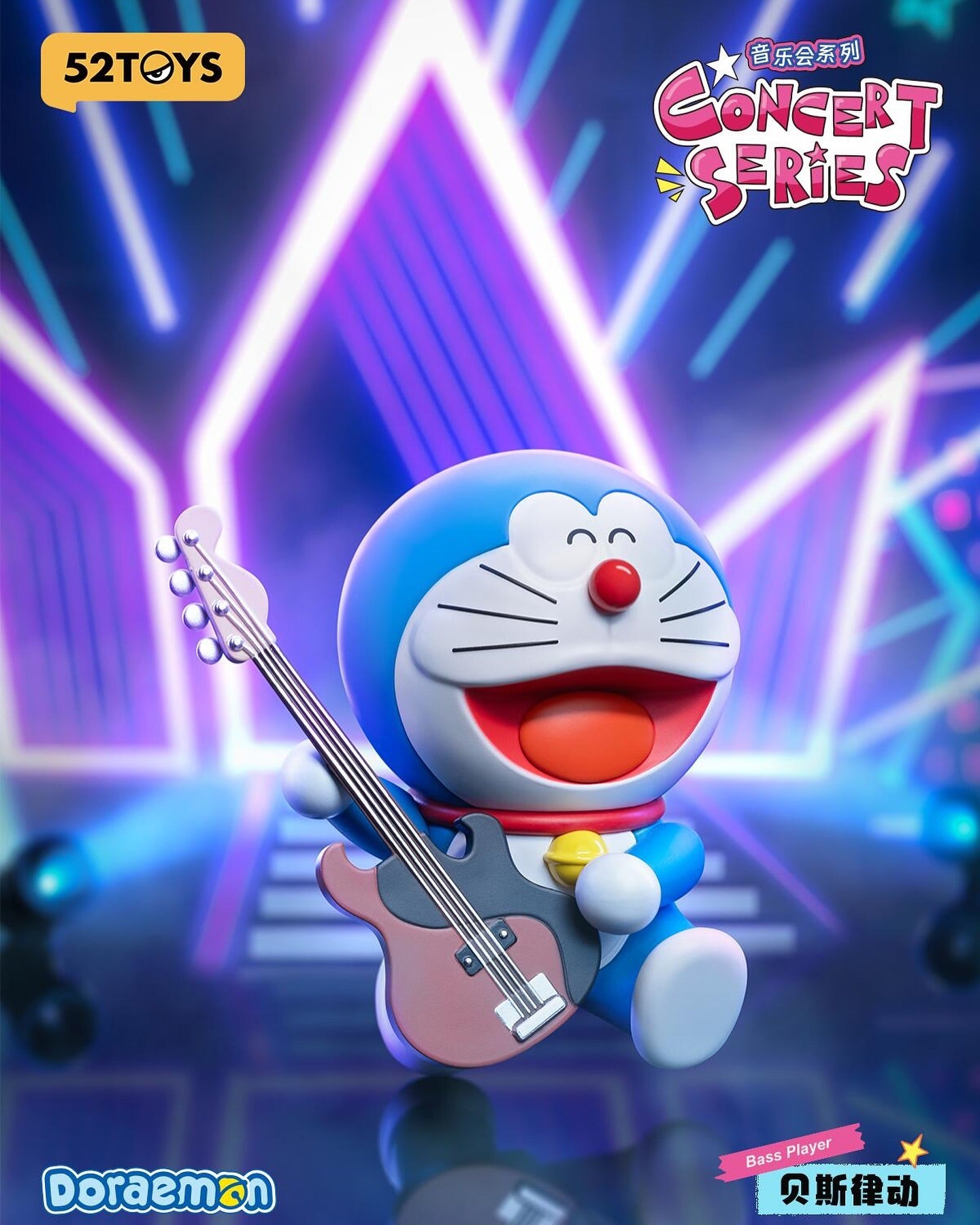 Doraemon Concert series blind box - 52TOYS
