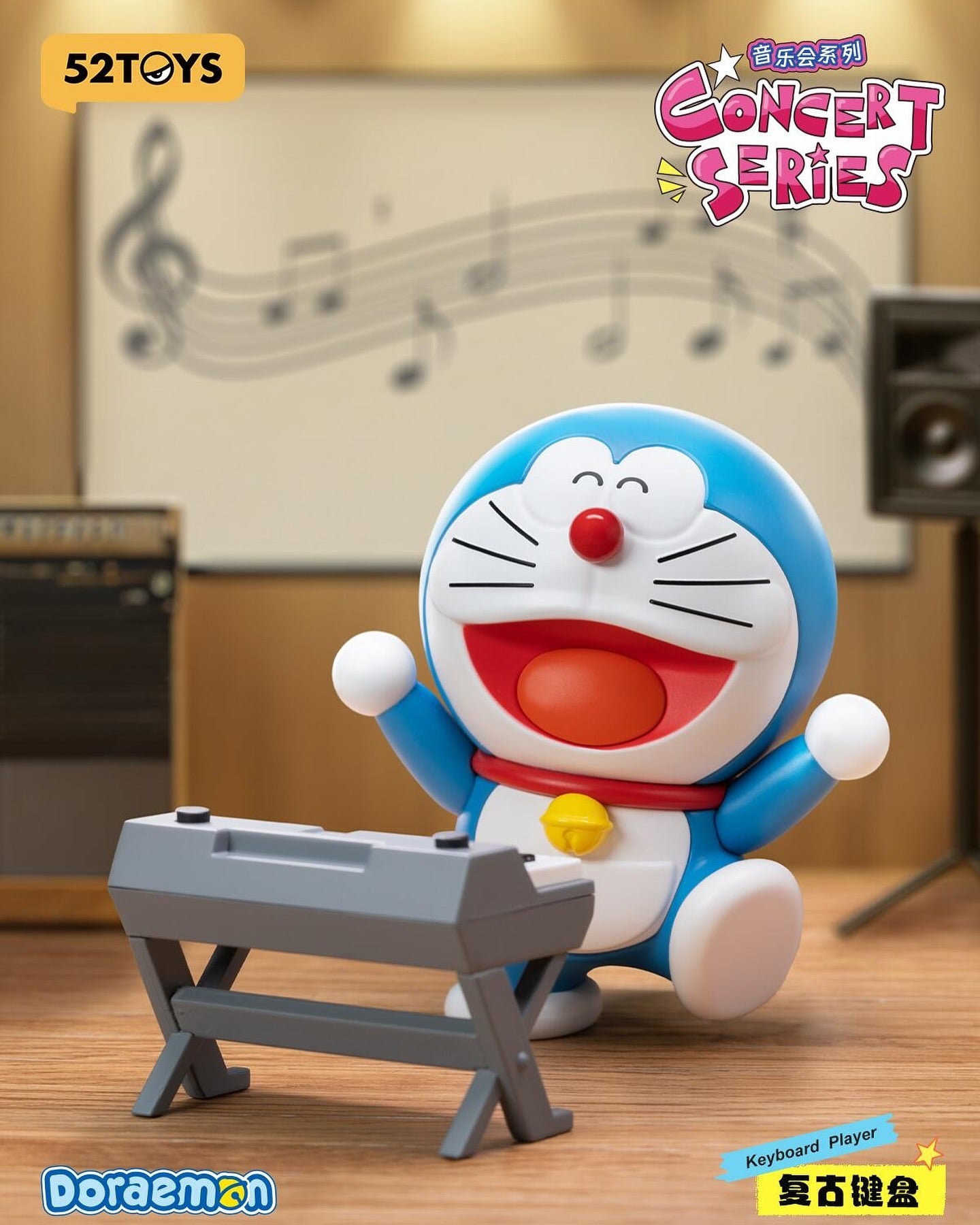 Doraemon Concert series blind box - 52TOYS