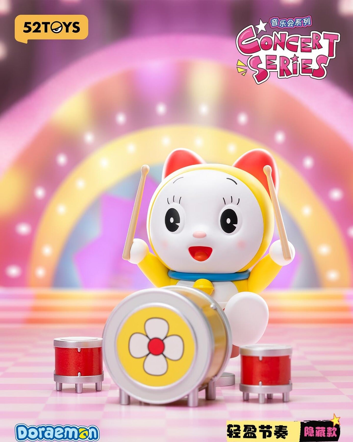 Doraemon Concert series blind box - 52TOYS
