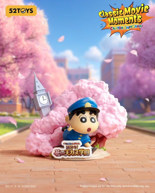 Blind Box: 52TOYS Crayon Shin-chan Classic Movie Moments