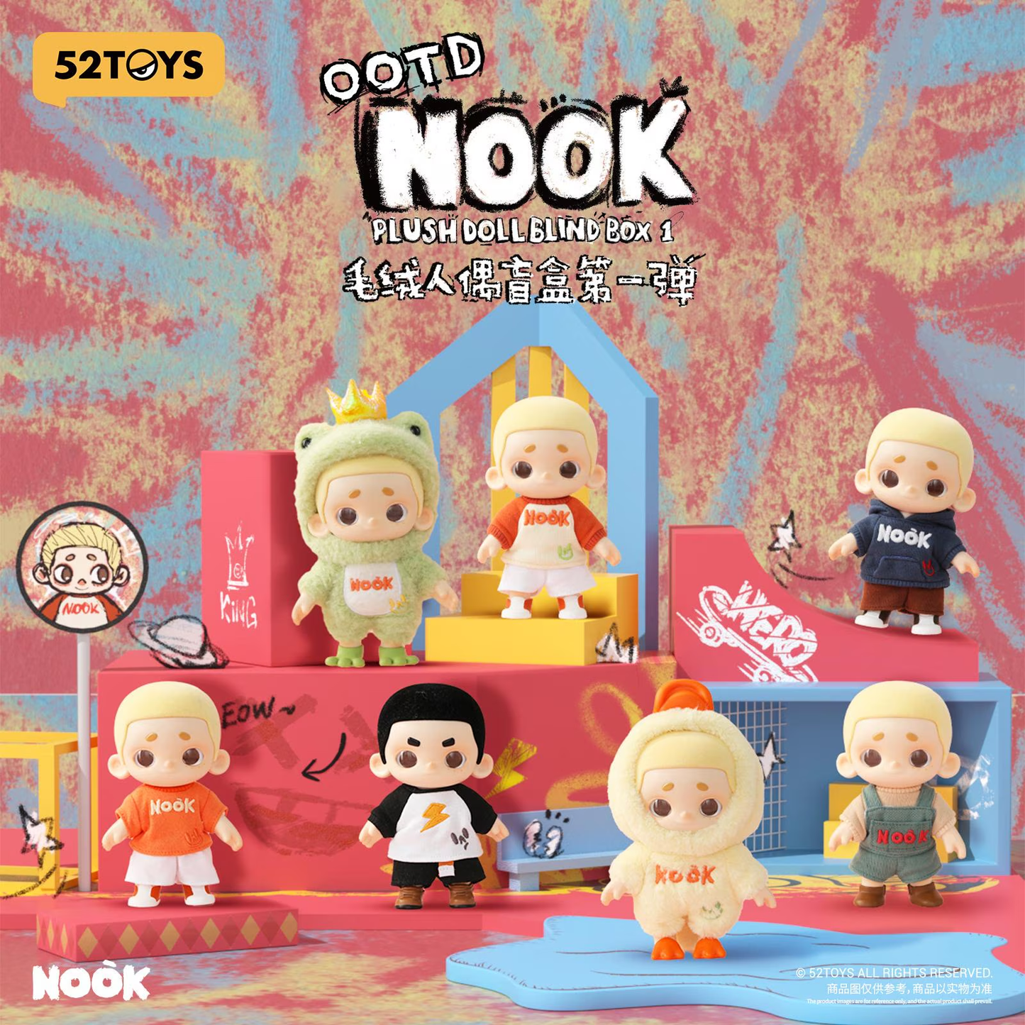 52TOYS Nook Plush Doll Blind Box - OOTD