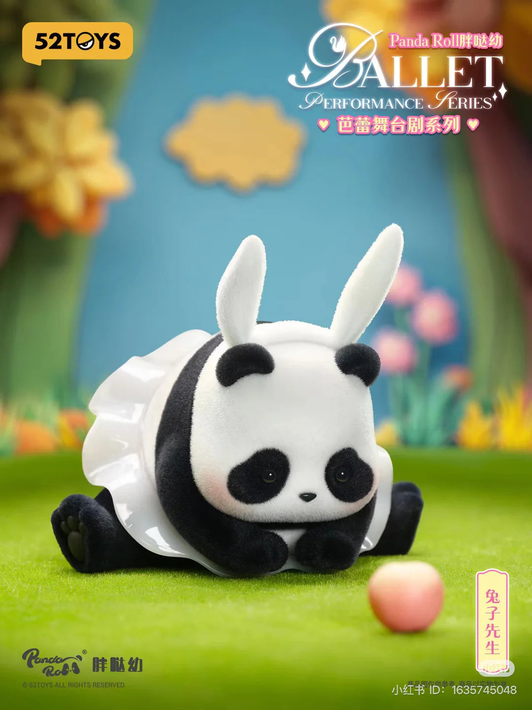 52TOYS Panda Roll "Ballet Performance" blind box - 1 random pc
