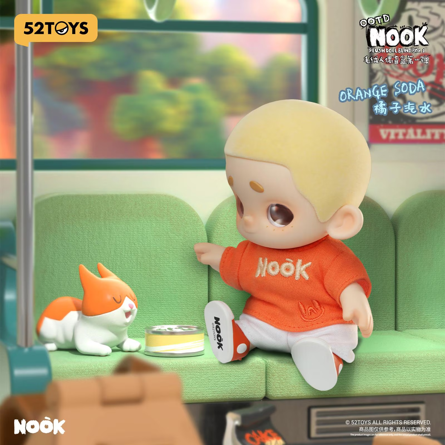 52TOYS Nook Plush Doll Blind Box - OOTD
