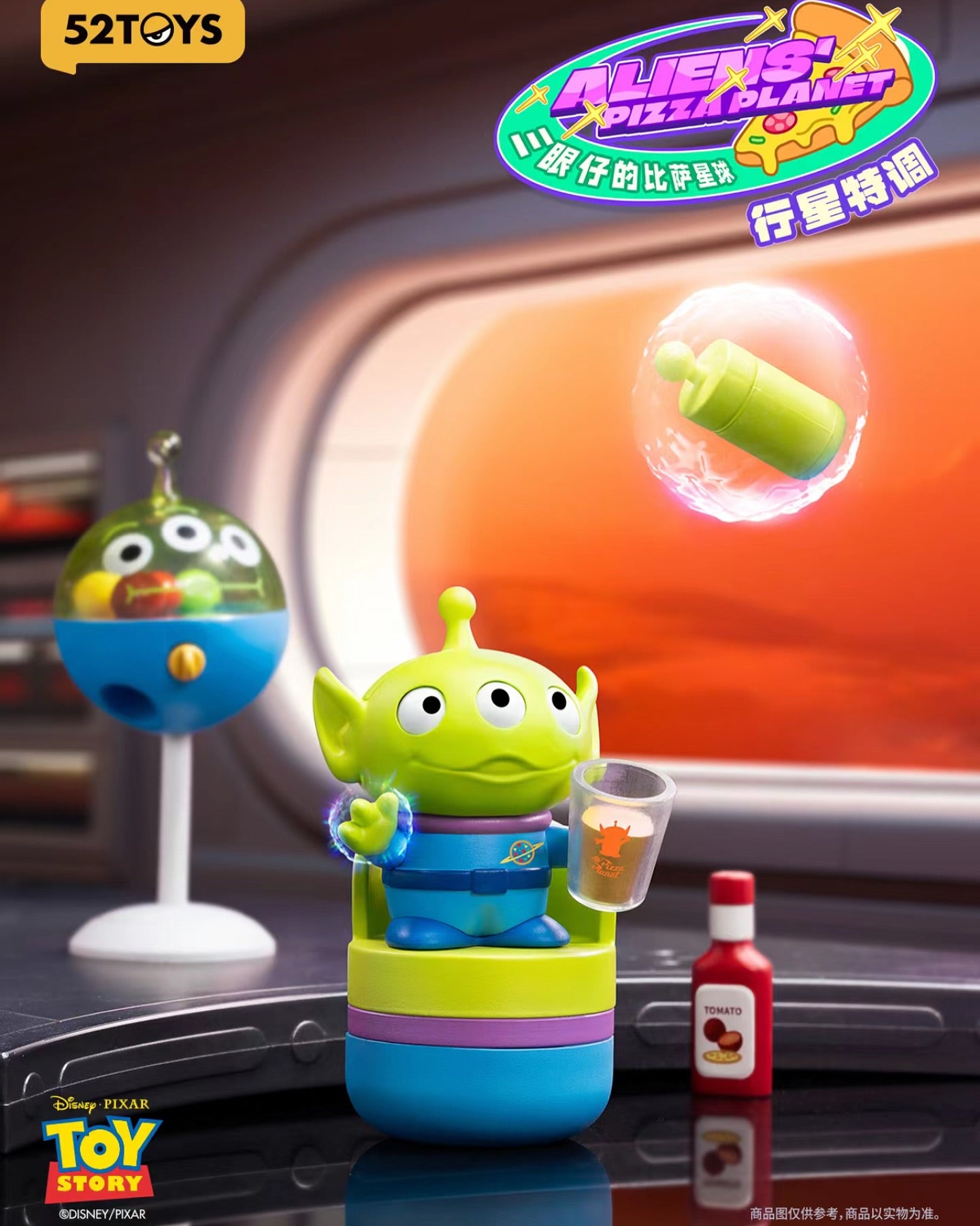 Aliens' Pizza Planet blind box - 1 random pc