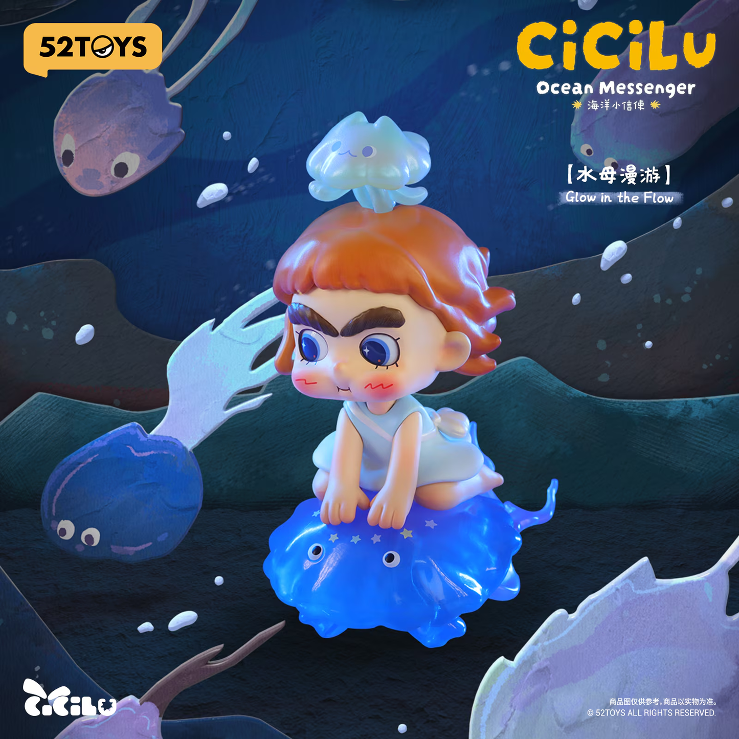 52TOYS CiCiLu Ocean Messenger Series blind box