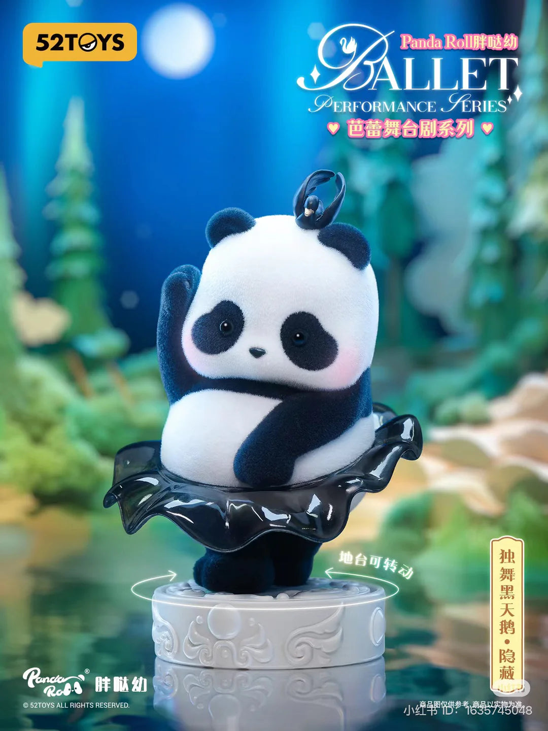 52TOYS Panda Roll "Ballet Performance" blind box - 1 random pc