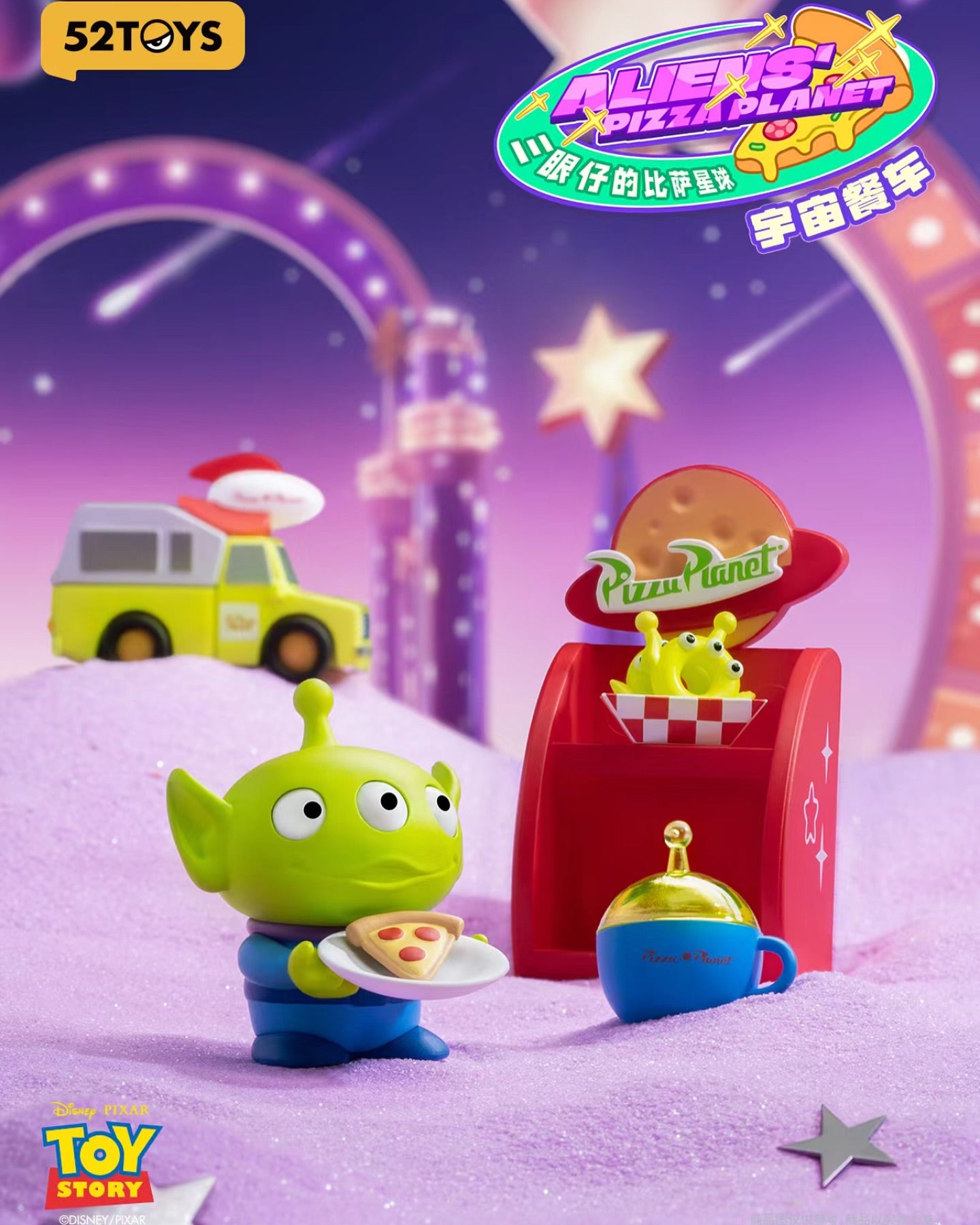 Blind Box Pizza Planet Box Set 52TOYS Disney Aliens' Pizza Planet