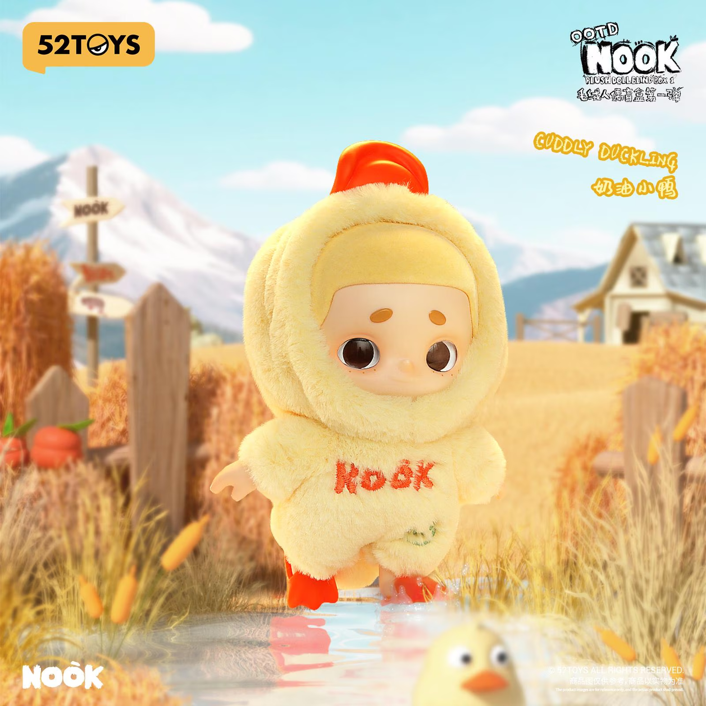 52TOYS Nook Plush Doll Blind Box - OOTD
