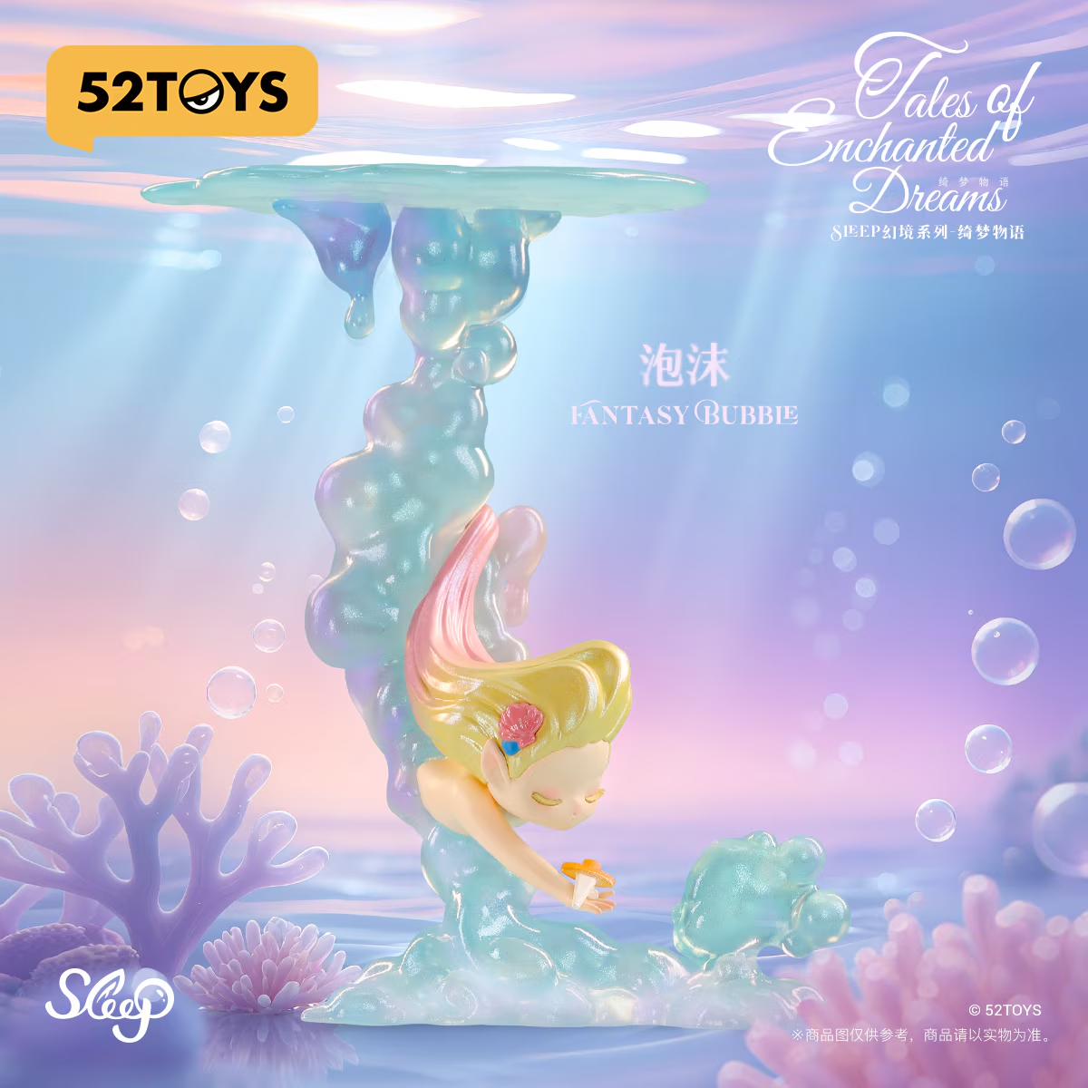 Sleep Dreamland Elves – Tales of Enchanted Dreams blind box (52TOYS)