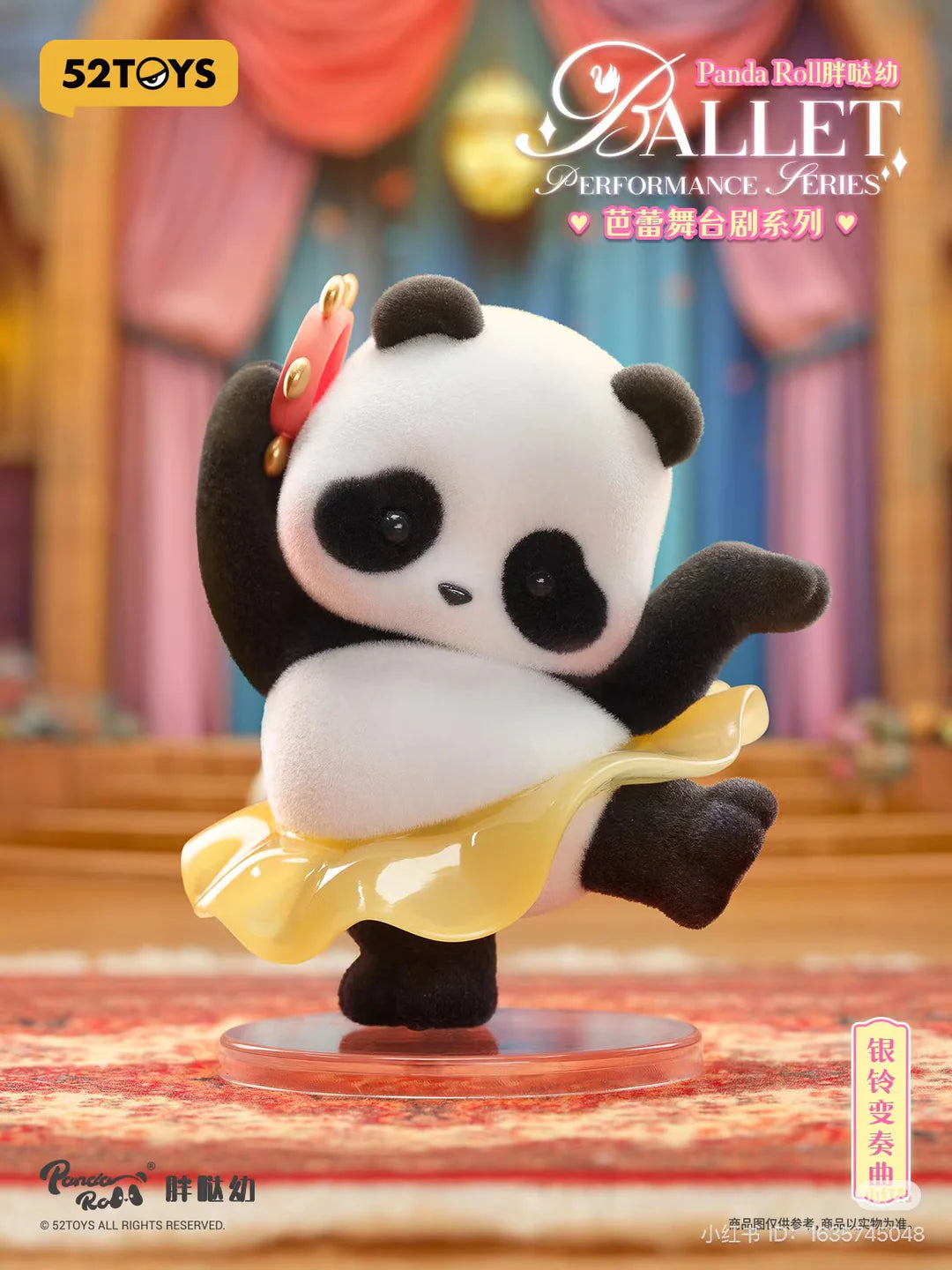 52TOYS Panda Roll "Ballet Performance" blind box - 1 random pc