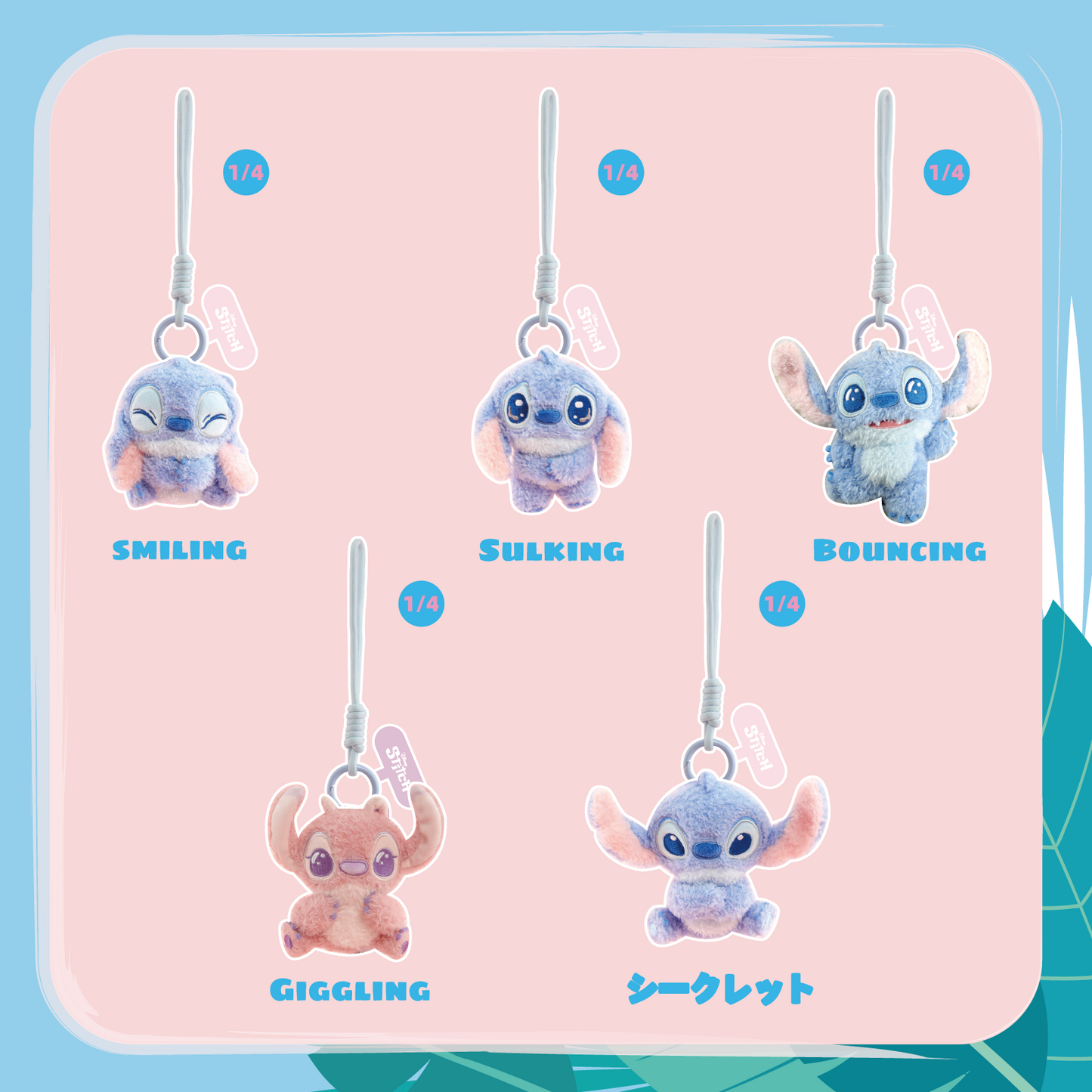 Stitch Flat Plush Mobile Phone Lanyard Blind Box - 52TOYS