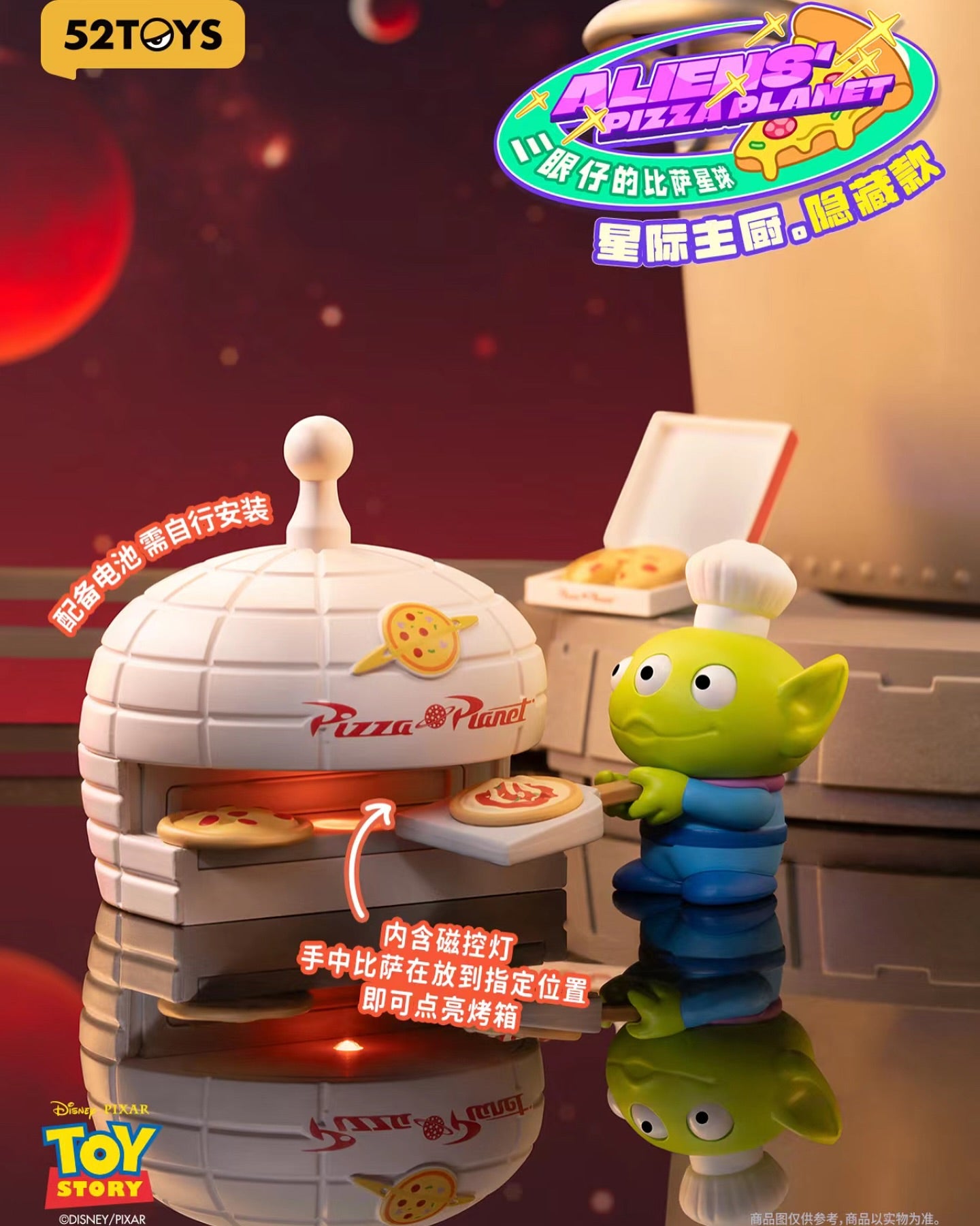 Aliens' Pizza Planet blind box - 1 random pc