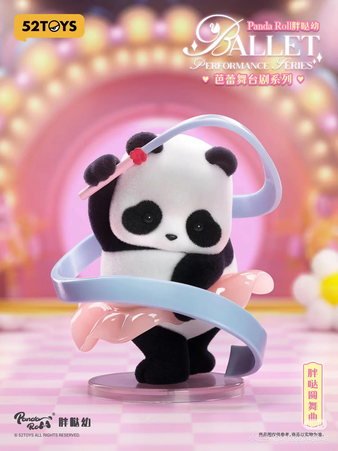 52TOYS Panda Roll "Ballet Performance" blind box - 1 random pc
