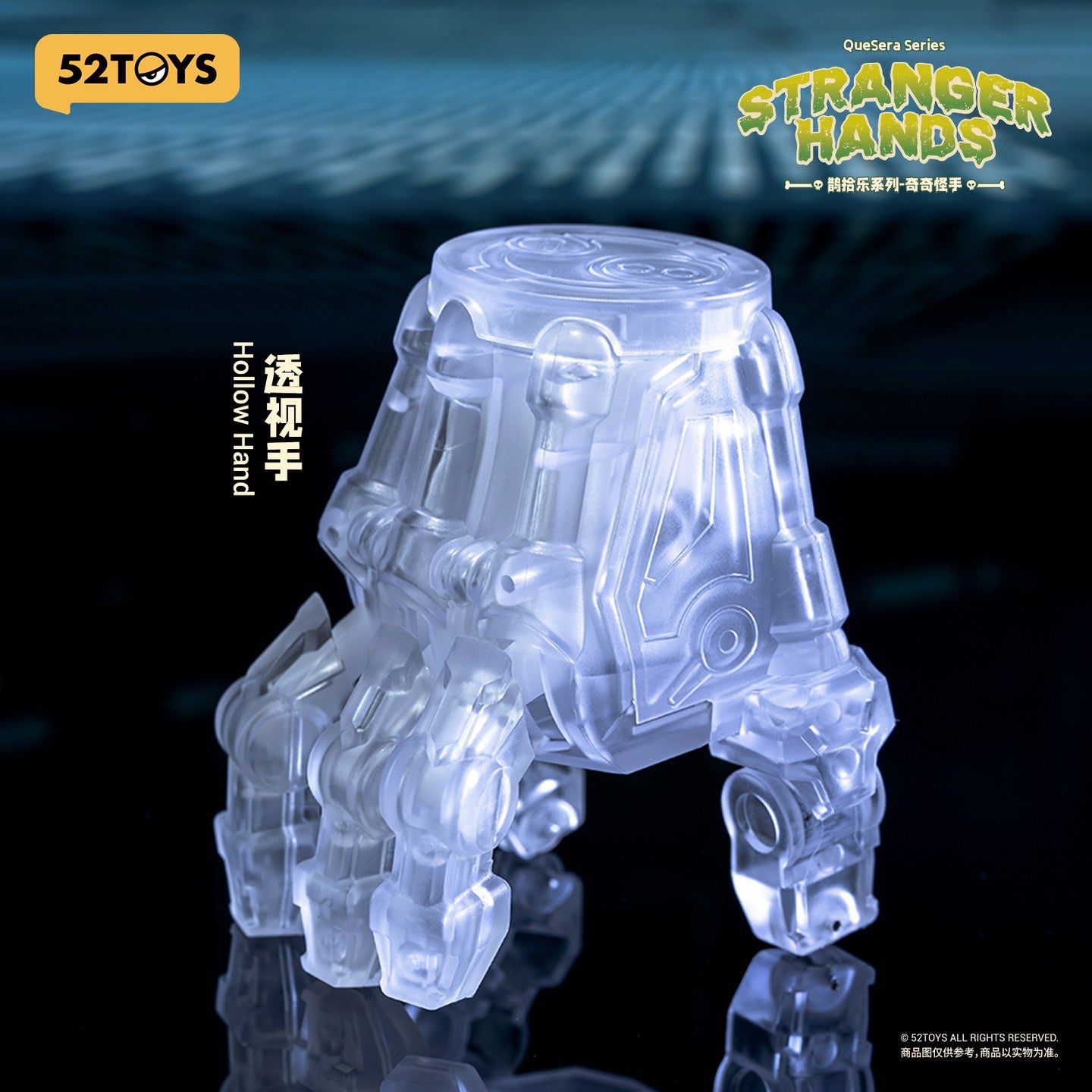 Quesera Stranger Hands blind box (wind-up toy) - 1 random pc