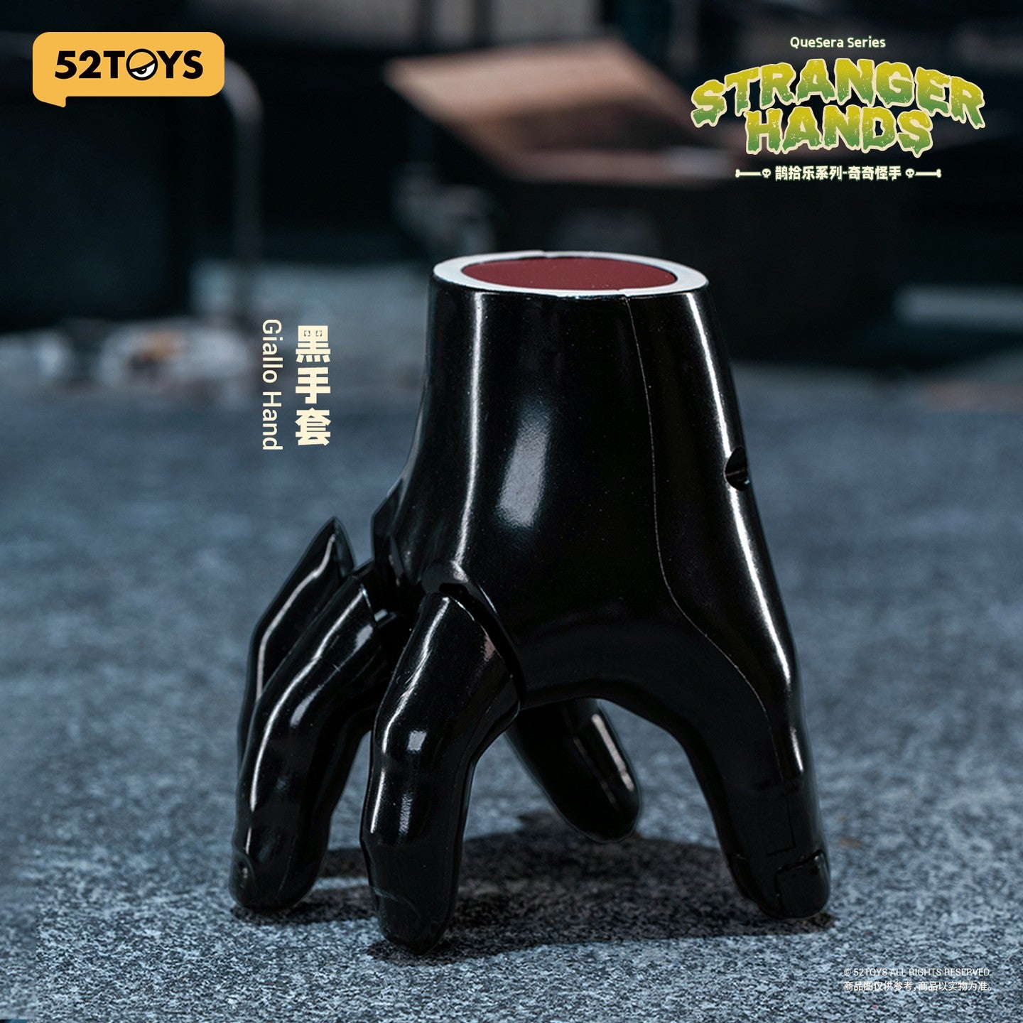Quesera Stranger Hands blind box (wind-up toy) - 1 random pc