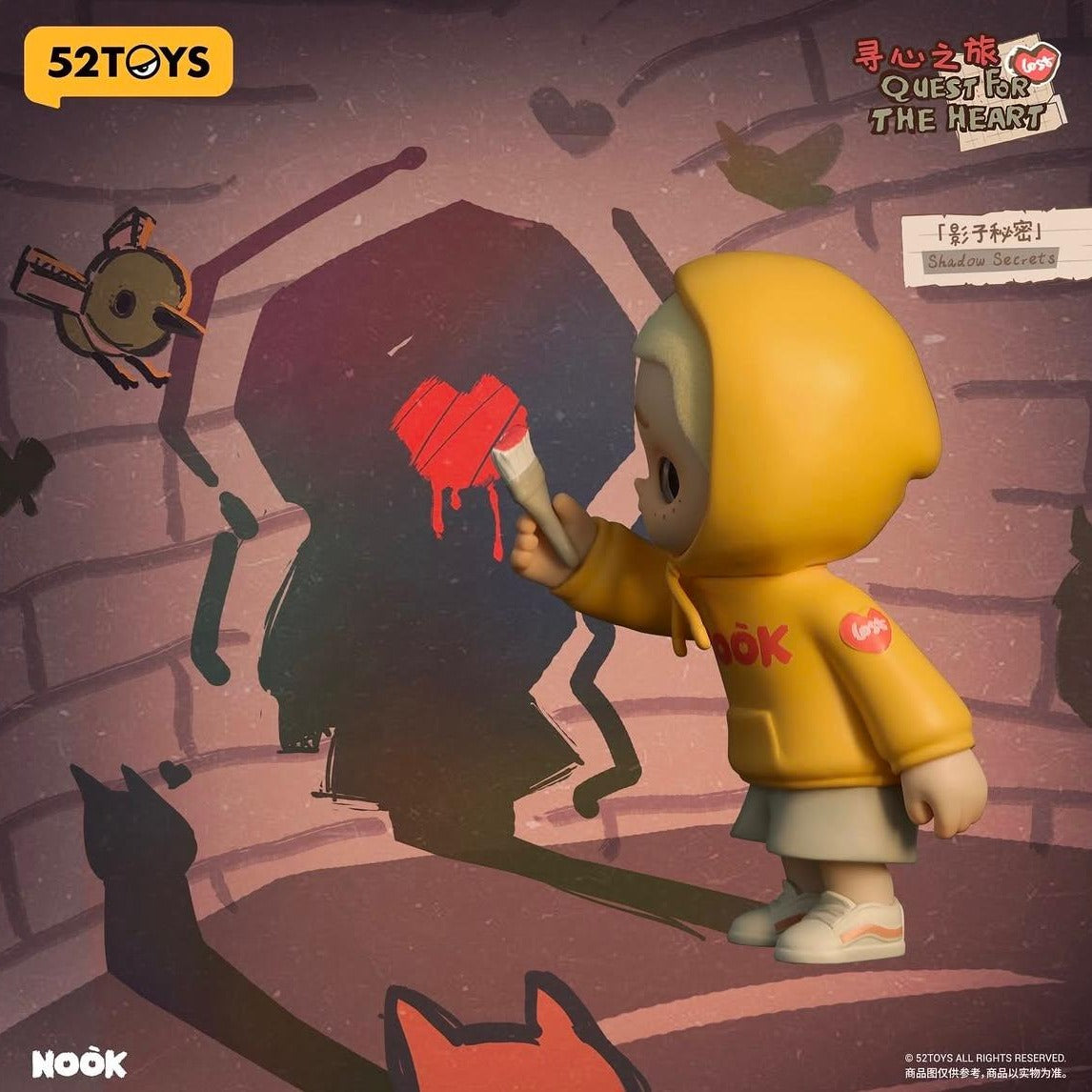 Nook "Quest for the Heart" blind box - 1 random pc