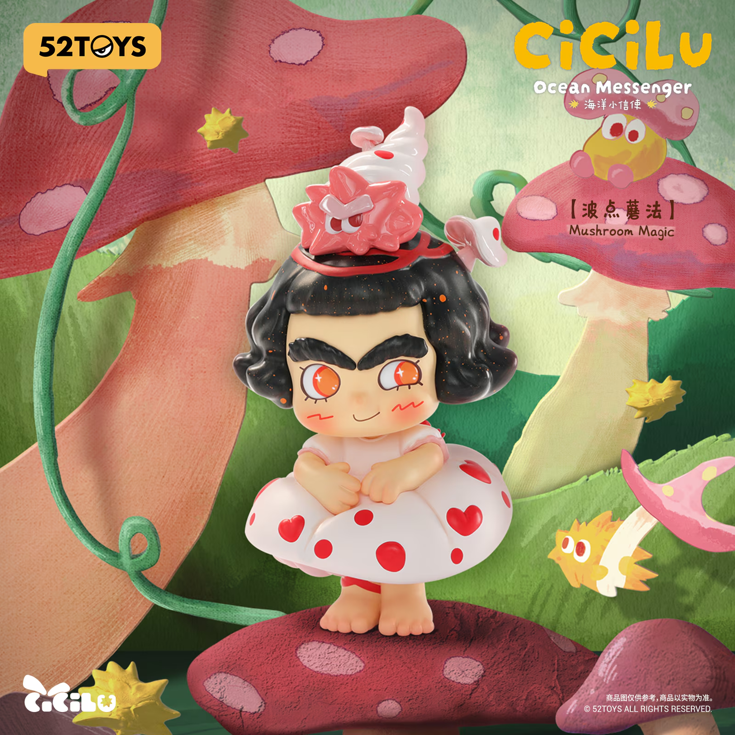 52TOYS CiCiLu Ocean Messenger Series blind box