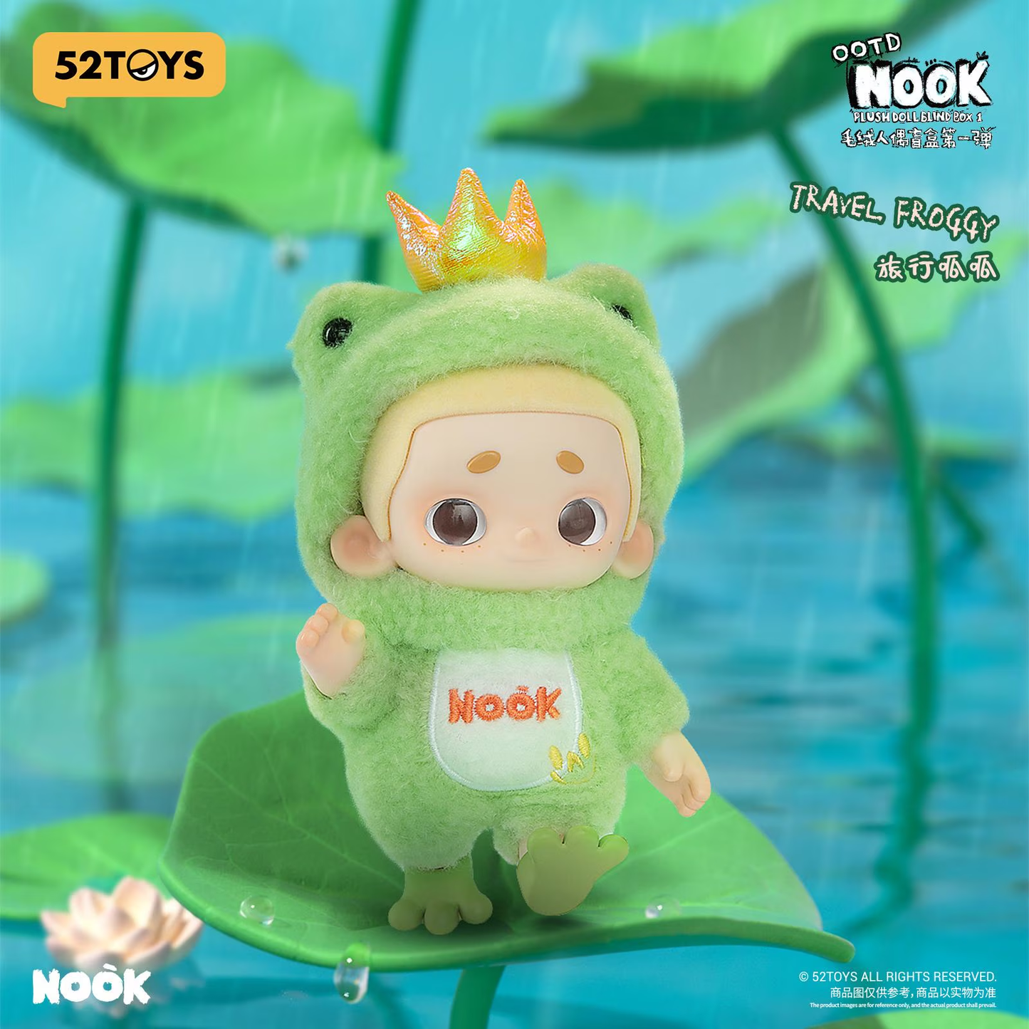 52TOYS Nook Plush Doll Blind Box - OOTD