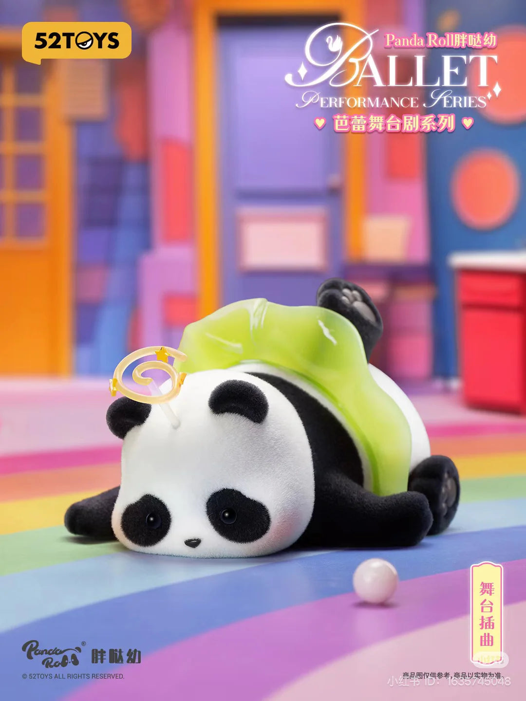 52TOYS Panda Roll "Ballet Performance" blind box - 1 random pc