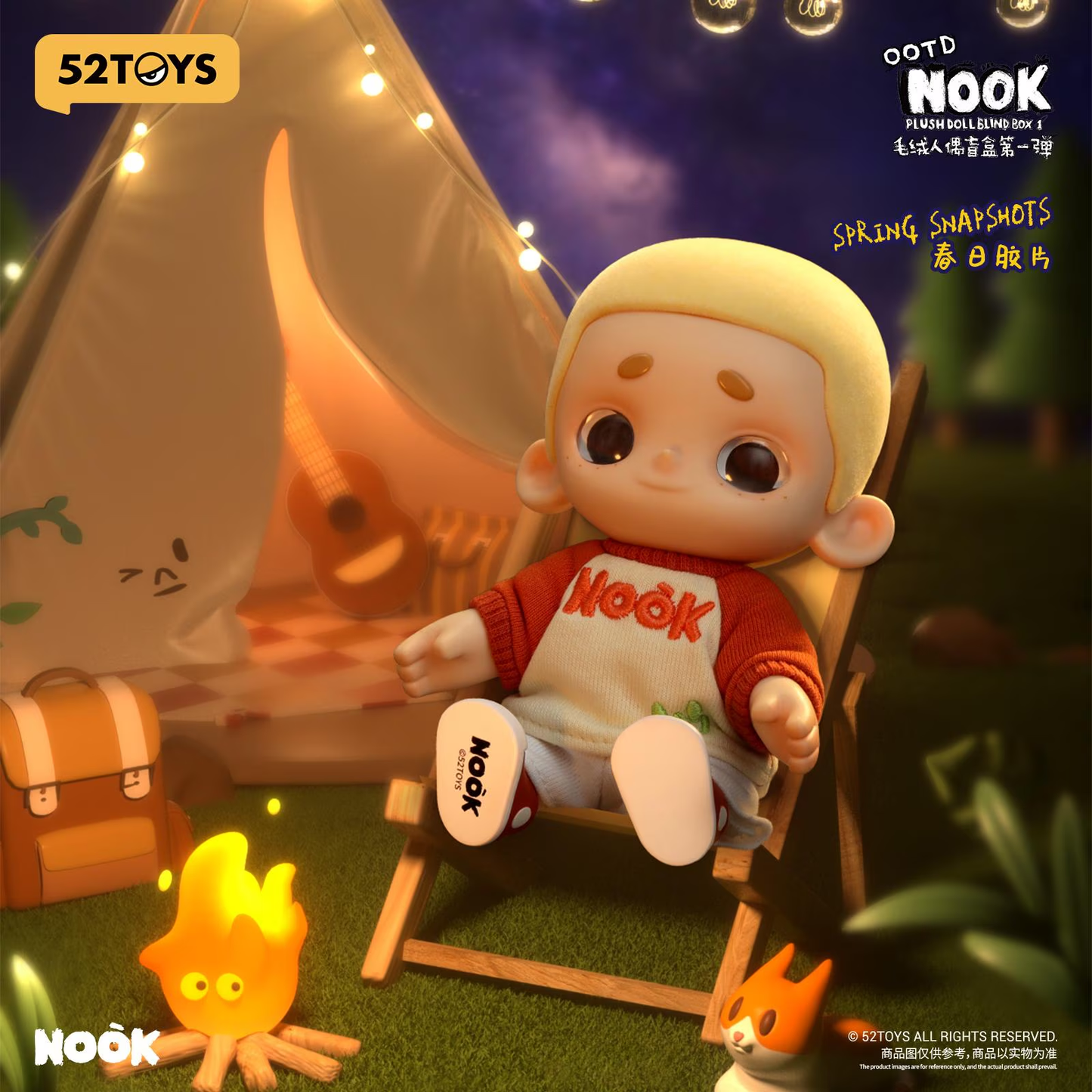 52TOYS Nook Plush Doll Blind Box - OOTD