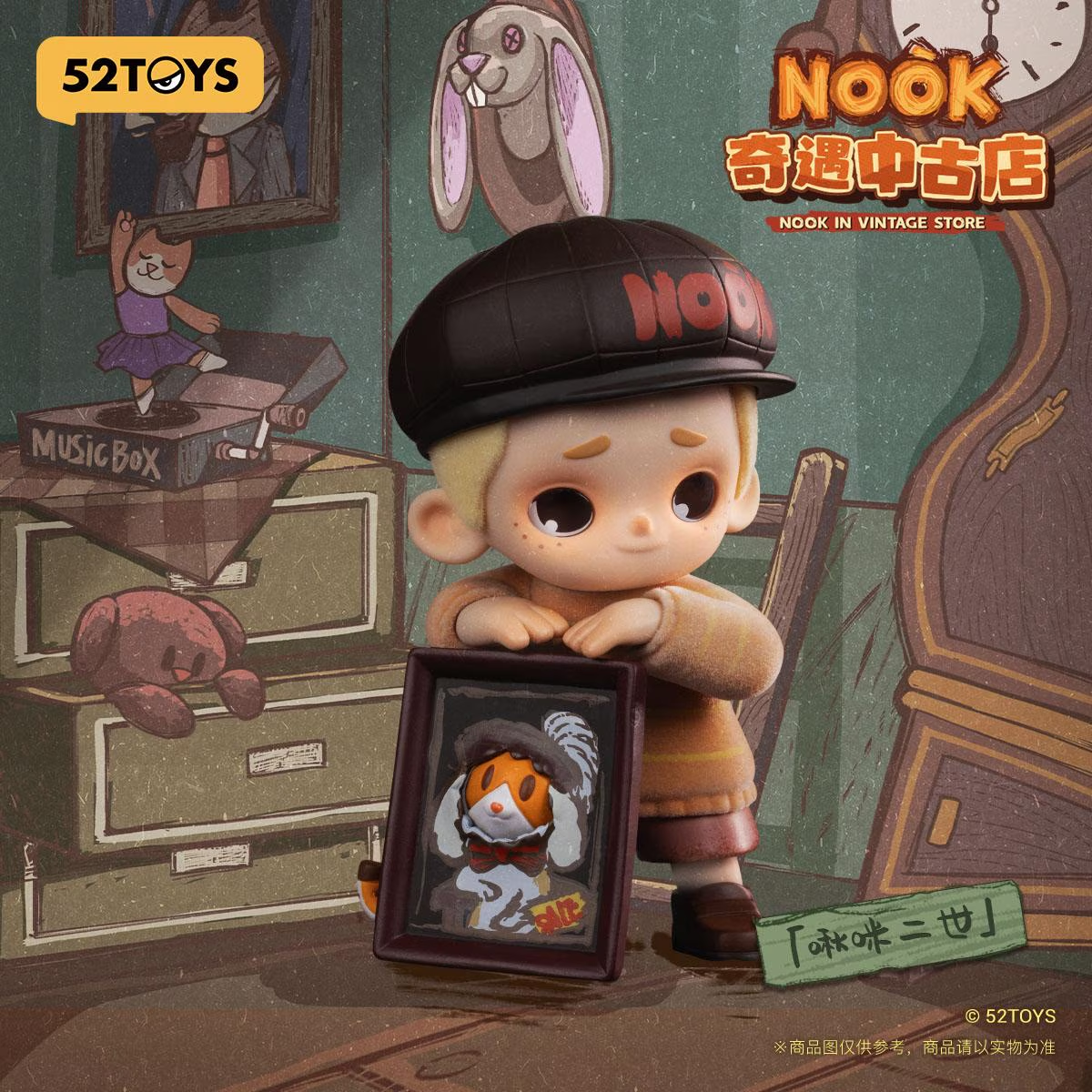 NOOK in Vintage Store - 52TOYS blind box