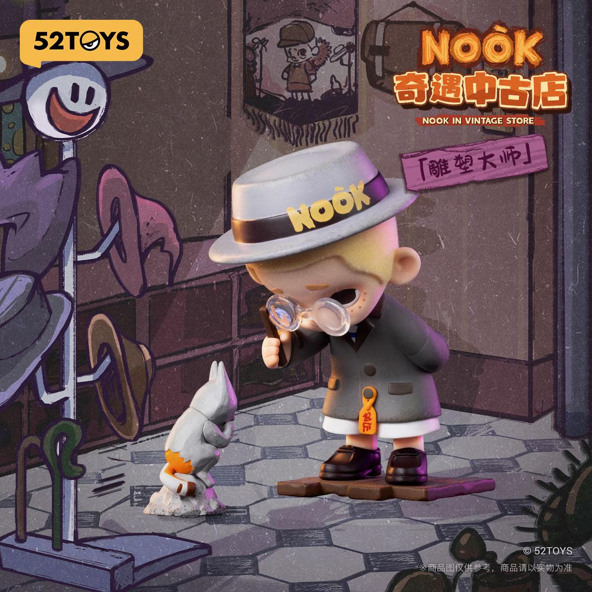 NOOK in Vintage Store - 52TOYS blind box