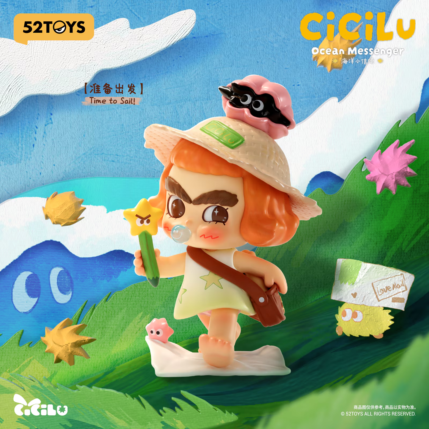 52TOYS CiCiLu Ocean Messenger Series blind box