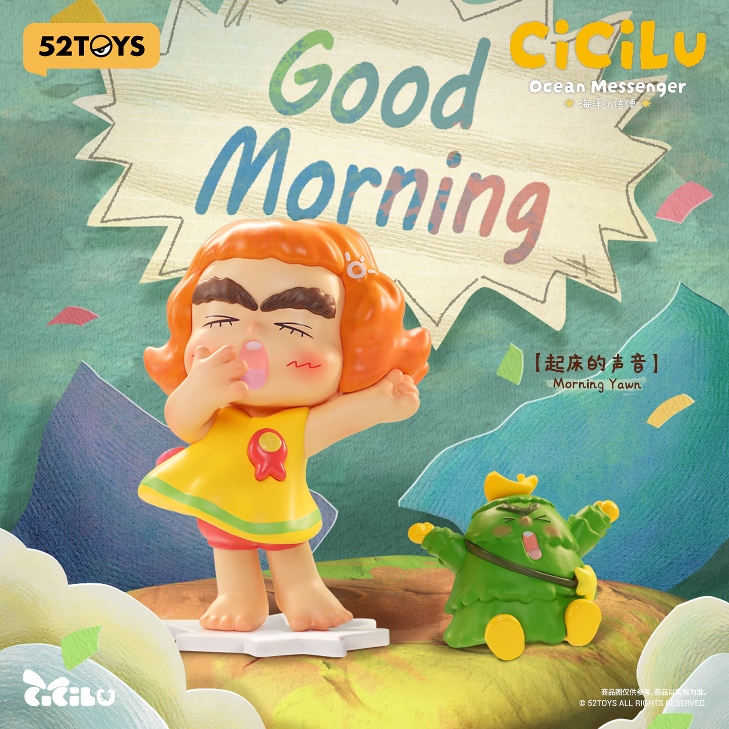 52TOYS CiCiLu Ocean Messenger Series blind box