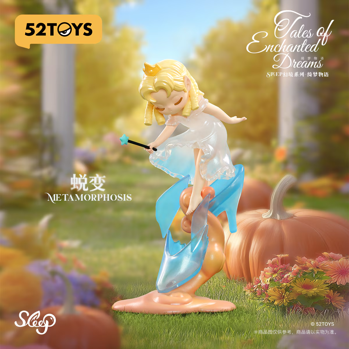 Sleep Dreamland Elves – Tales of Enchanted Dreams blind box (52TOYS)