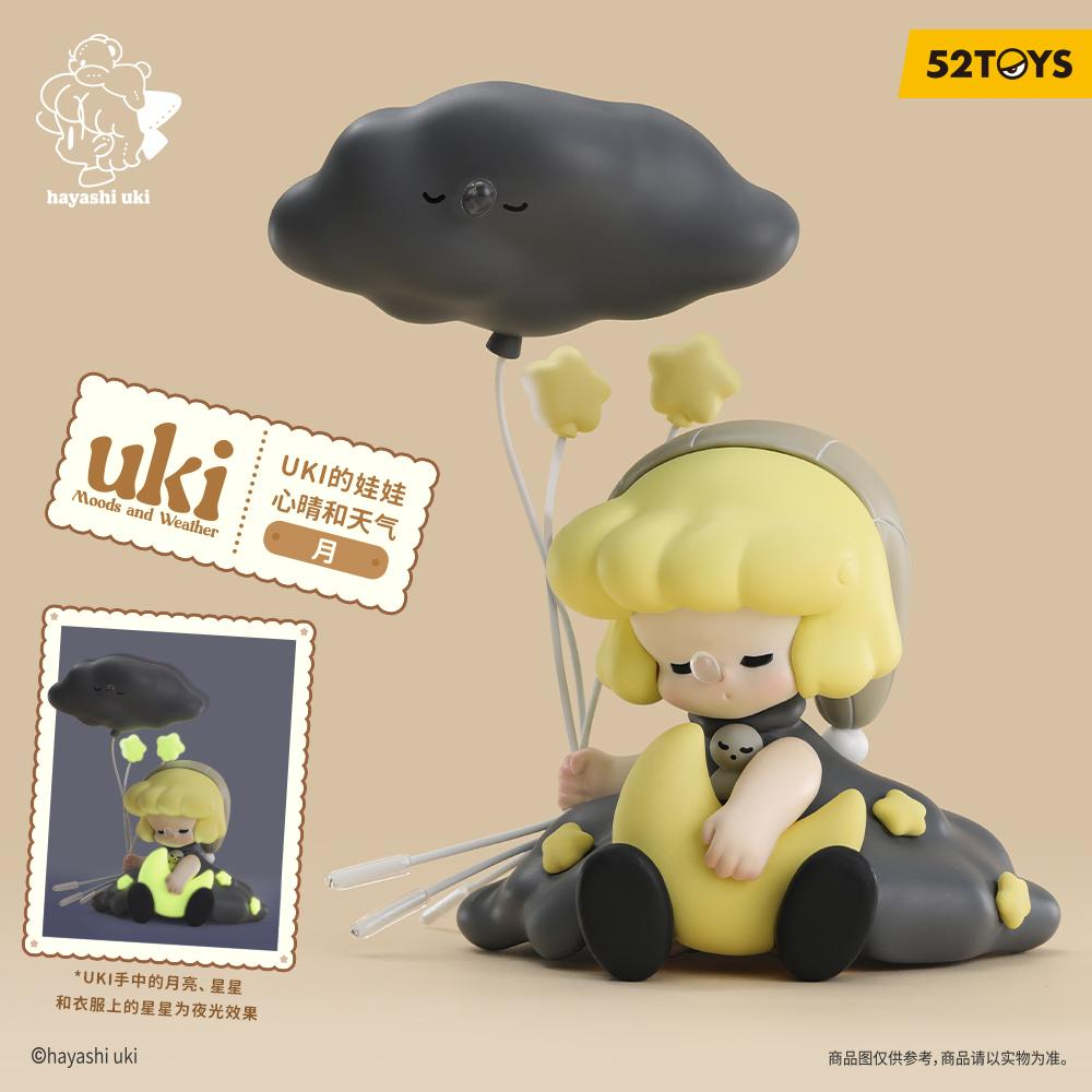 Uki’s Moods and Weather blind box (52TOYS)
