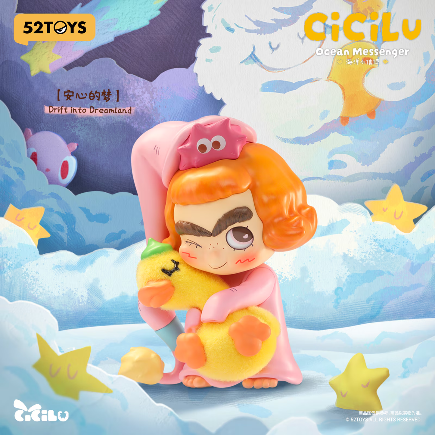 52TOYS CiCiLu Ocean Messenger Series blind box