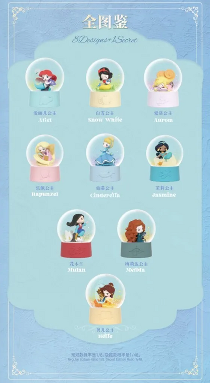 Disney Princess Star Crystal Ball blind box - 1 set of non-duplicates