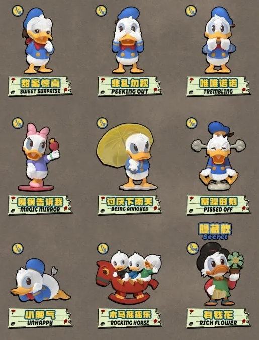 Donald Duck Club blind box - 1 set of non-duplicates