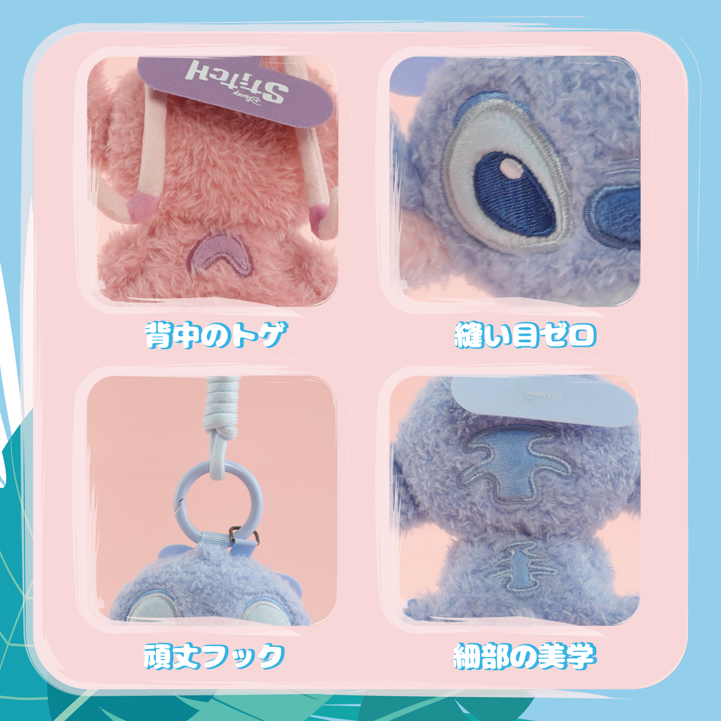 Stitch Flat Plush Mobile Phone Lanyard Blind Box - 52TOYS