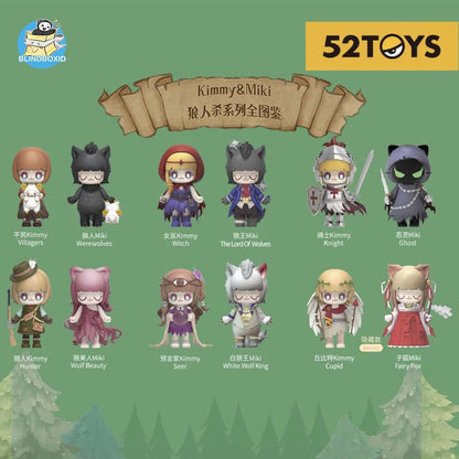Kimmy&Miki Werewolf blind box - 1 set of non-duplicates